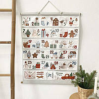 Новорічний адвент-календар з кишенями, комплект з завданнями (пастельний)