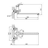 Brinex 36W 005 смеситель ванна длинная (k35), фото 3