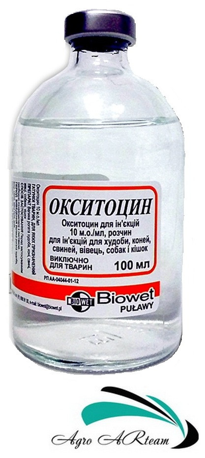 Окситоцин, 100 мл, BIOWET PULAWY (Польща)