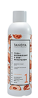 Гель-ексфоліант крем-карамель парафінотерапія Tanoya Таноя 200 мл*
