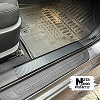 Захист накладки на внутрішні пороги Hyundai i30 II c 2012 р.