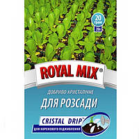 Удобрения "Royal Mix", для рассады, 20 гр.