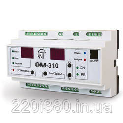 Обмежувач потужності ОМ 310