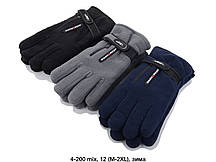 Чоловічі рукавички зимові фліс на хутрі розмір M-2XL (від 12 пар)