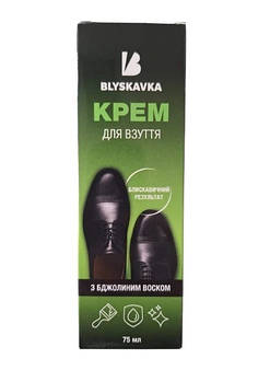 BLYSKAVKA Крем для взуття Classic 75мл кор