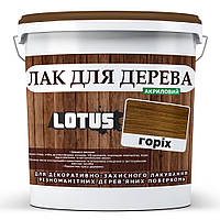 Кольоровий Лак для Дерева Lotus Глянець Горіх 10 л