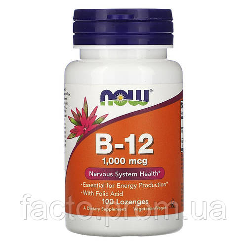 Витамин В12 и фолиевая кислота B-12 With Folic Acid Now Foods 1000 мкг ...