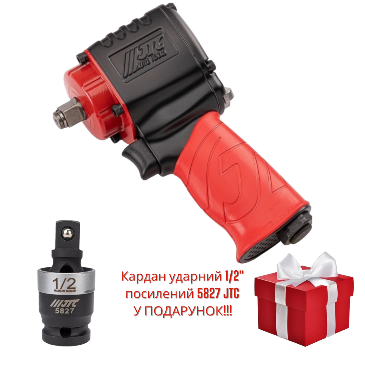 Гайковерт пневматичний міні 1/2" (949Нм, 10000об/хв, 104 мм, 1.45 кг) 7656 JTC