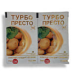 Інсектицид Турбо Престо 3 мл+1 мл, фото 4