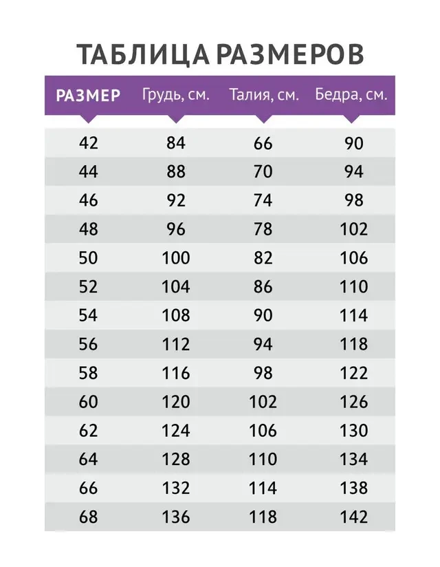 Штаны мужские спортивные на манжетах 03174 двунитка - фото 3 - id-p1997638688