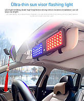 Проблискові маячки (стробоскоп, мигалка) для авто на козирок, 48 LED