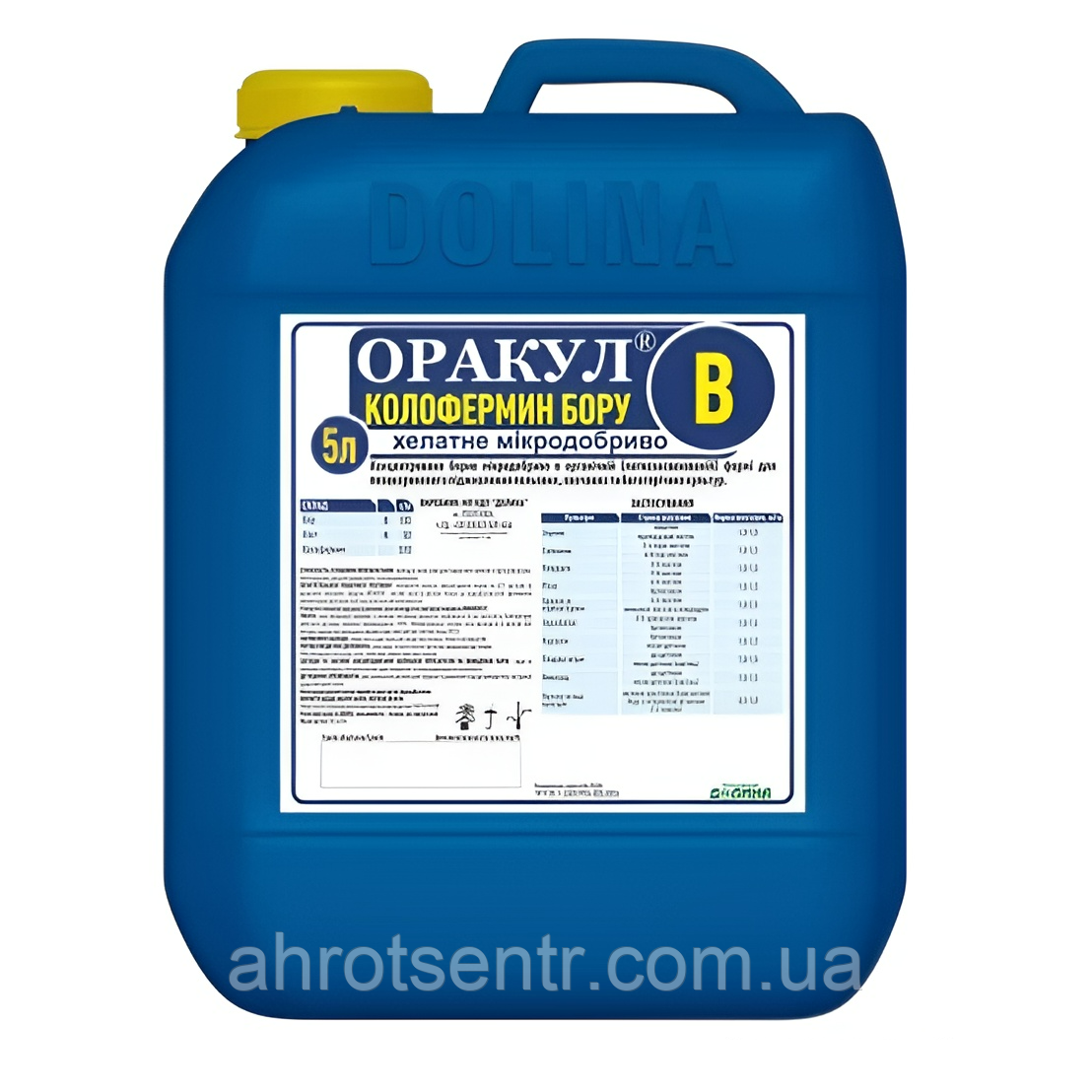 Мікродобриво Оракул Колофермін Бору 5 л Долина Україна, фото 1