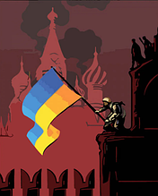 Картина за номерами Прапор України Strateg, 40х50см (GS736)