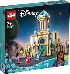 Lego Disney Princesses Замок короля Магніфіко 43224