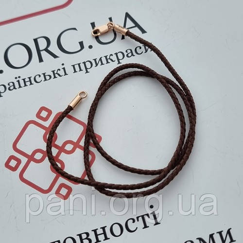 Шнур з позолоченою застібкою ювелірний темно-коричневий на шию під кулон або підвіску
