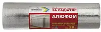 Алюфом 3*600*5000мм відбиваюча ізоляція Normaizol