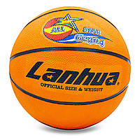 Мяч баскетбольный резиновый №7 LANHUA All star G2304 оранжевый