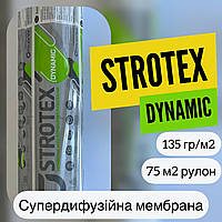 Супердиффузионная мембрана STROTEX DYNAMIC 135 гр\м2