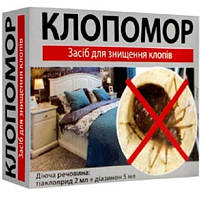 Клопомор засіб від клопів