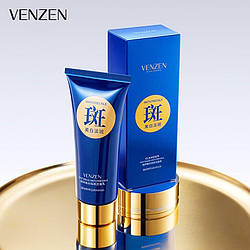 Пінка для вмивання освітлююча проти ластовиння і пігментних плям Venzen skin whitening freckle cleanser 100g