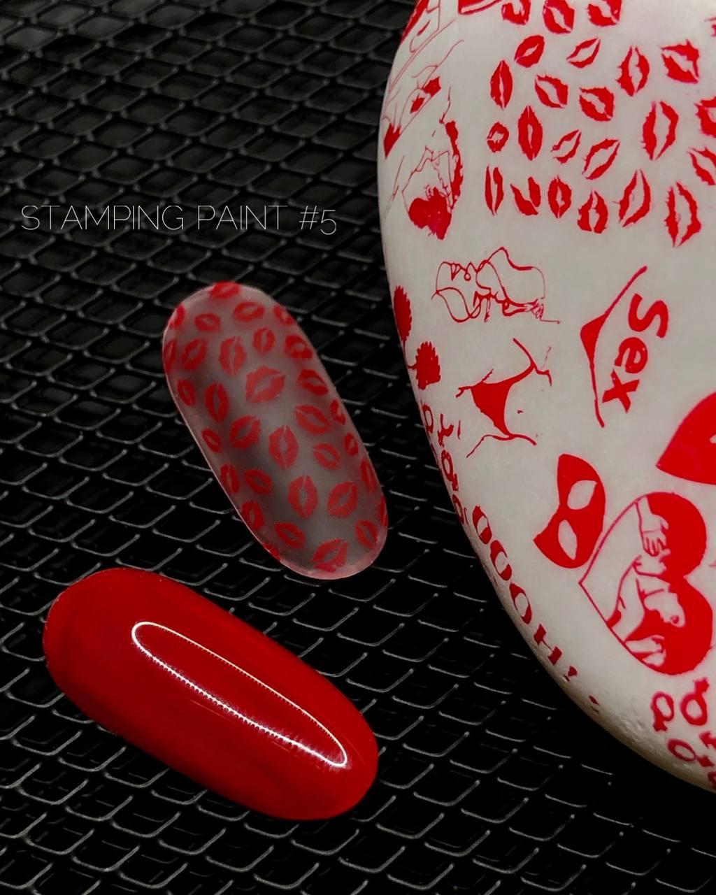 Лак-фарба для стемпінгу Crooz №5, 8 мл, фото 1