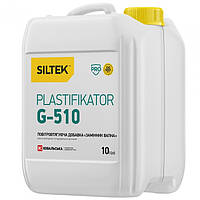 Добавка до бетону (пластифікатор) Siltek Plastifikator G-510 Замінник Вапна 10 л