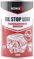 Герметик масляной системы двигателя Nowax OIL STOP LEAK 300 мл (NX30210)