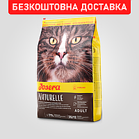 Сухой беззерновой корм для кошек JOSERA Naturelle, 10 кг