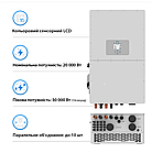 Трифазний гібридний інвертор Deye SUN-20K-SG01HP3-EU-AM2 20KW, фото 3