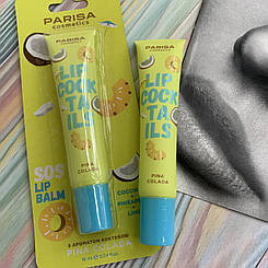 SOS Бальзам-олійка  для губ  Parisa Lip Cocktails LC-04 № 02 Pina Colada