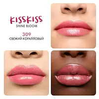 Помада для губ Guerlain KissKiss Shine Bloom Lipstick 309 - Fresh Coral