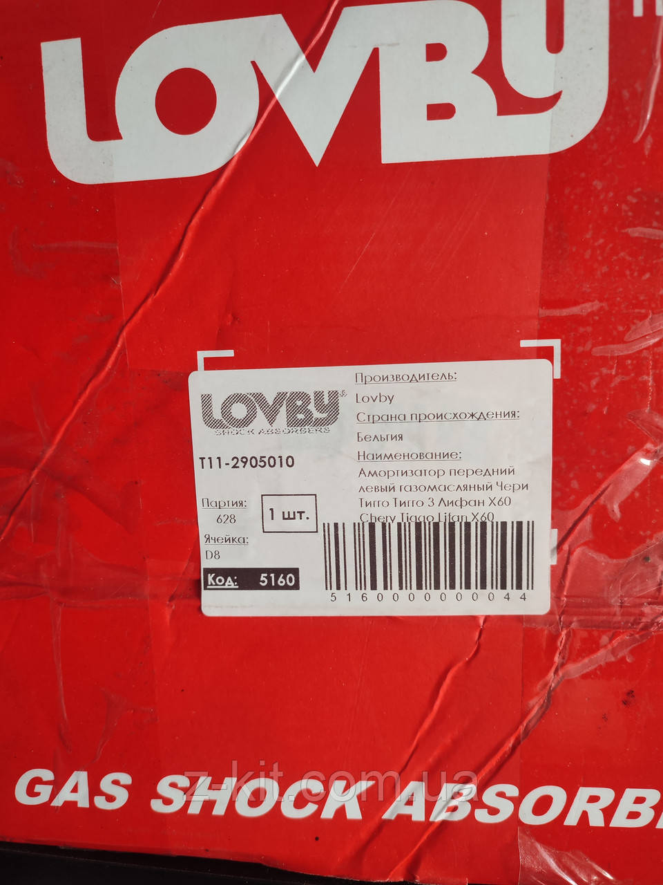 Амортизатор передній лівий T11 Lovby (Бельгія) (Газ Олія), T11-2905010