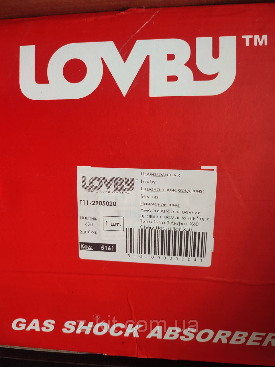 Амортизатор передній правий T11 Lovby (Бельгія) (Газ Олія), T11-2905020