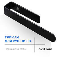 Полотенцедержатель Navin 370 мм, черный матовый (20-220777-0370)