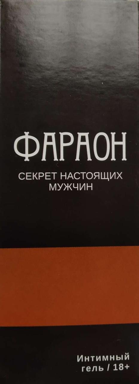 714 — гель для збільшення члена, 571 — крем для збільшення пінису та продовження статевого акту