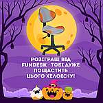 Розіграш дитячого крісла LST3 Orange - Grey!