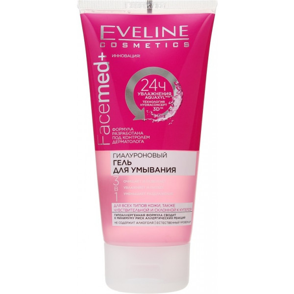 Гель для умывания Eveline гиалуроновый 3в1 Facemed+ 150 мл (5901761954951), фото 1