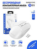 Бездротова миша BOROFONE BG5 business wireless mouse біла, фото 4