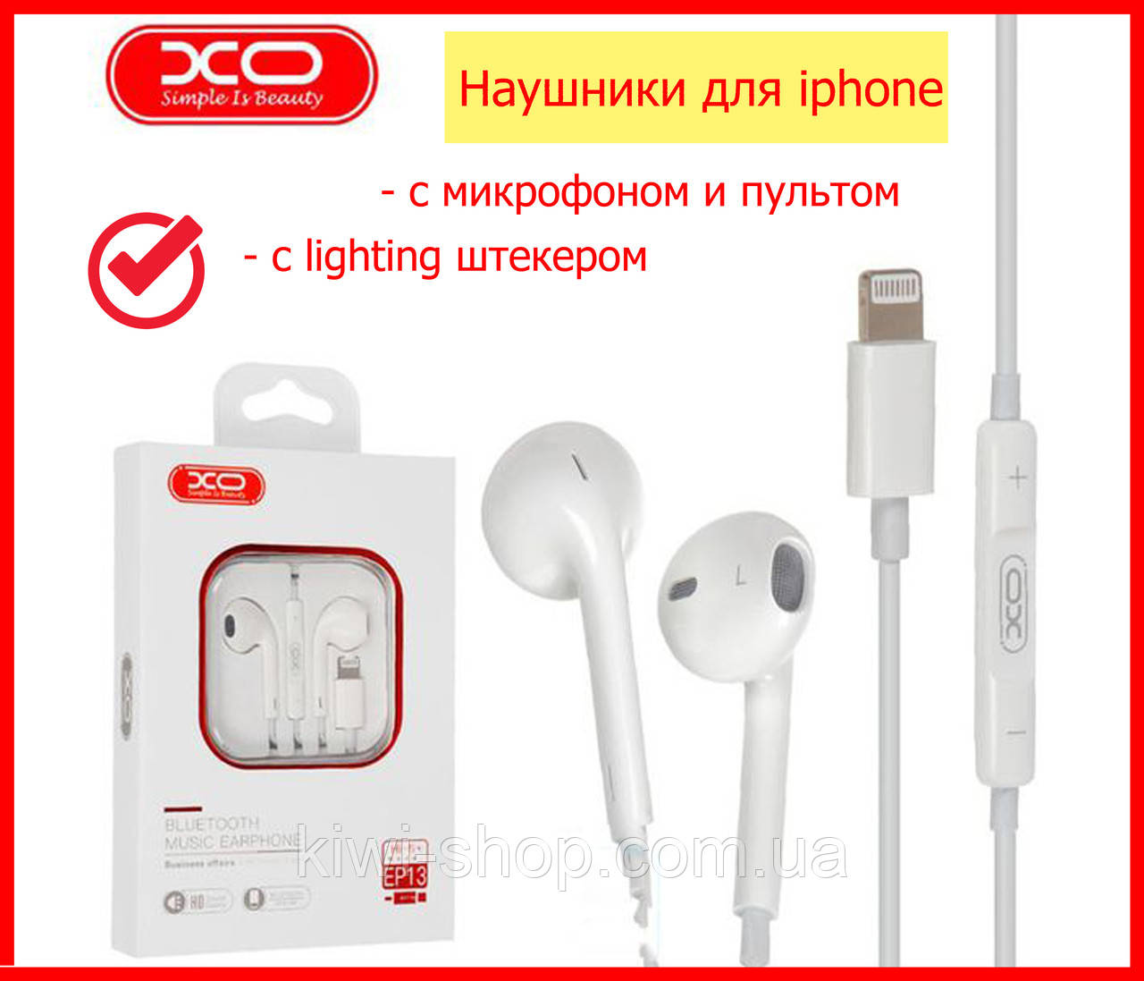 Навушники для iPhone з мікрофоном XO EP13 Lightning, навушники для айфона 5/6/7/7+/8/8+X/XS/XR/11/12/13/14/15