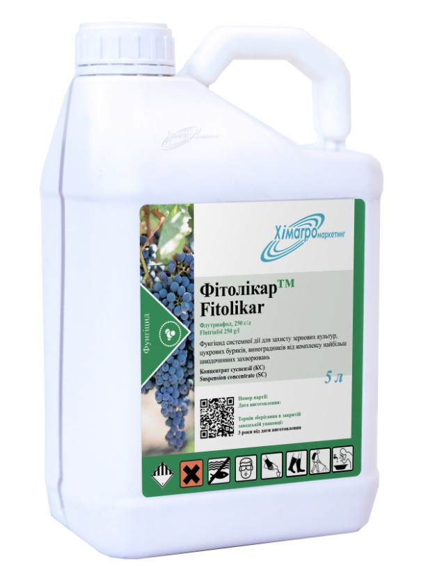 Фітолікар (Імпакт), фунгіцид Хімагромаркетинг, флутриафол, 5 л