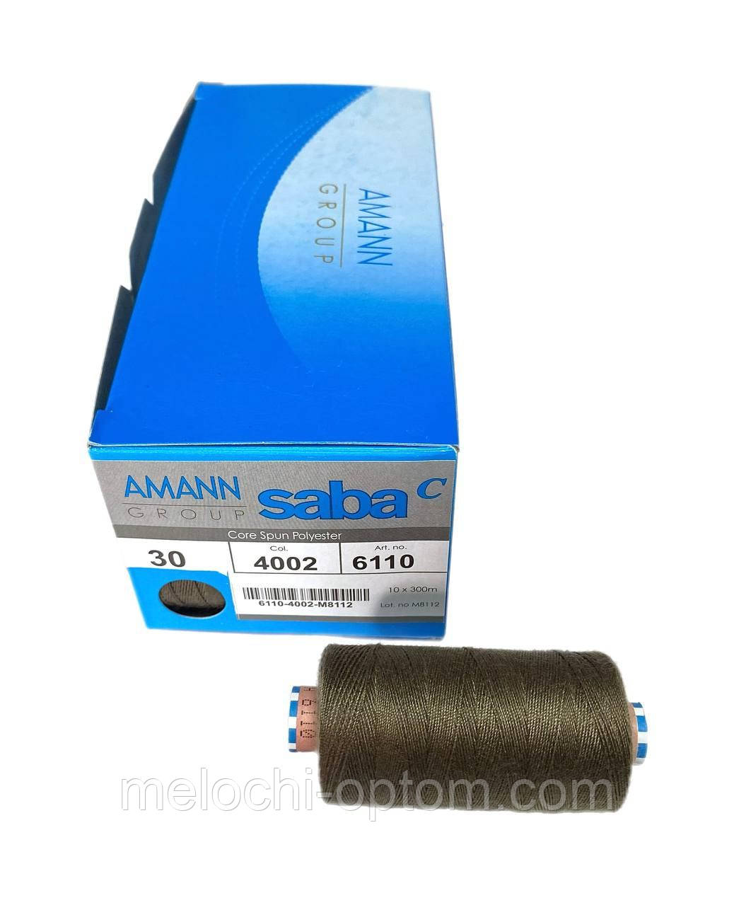 Нитки армовані AMANN GROUP SABA No 30 цв. 4002 (300 м) (10шт)