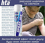 Охолоджувальний спрей (заморозка) HTA Spray Ice 500 мл, фото 5