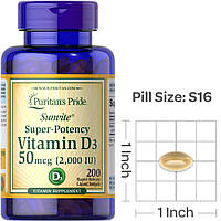Витамин Д3 Puritan's Pride Vitamin D3 2000 IU 200 гел капсул