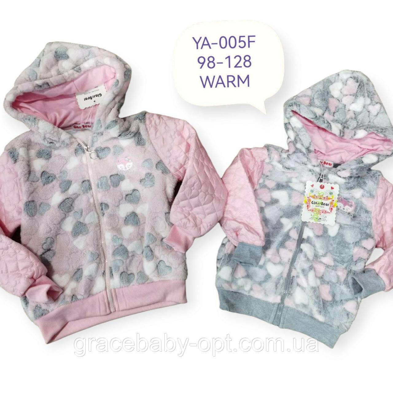 Пайта махрова утеплена для дівчат оптом, Glass Bear, 98-128 см, № YA-005F