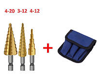 Набор ступенчатых сверл 3-12 мм, 4-12 мм, 4-20 мм, хвостовик шестигранник, 3 шт. + чехол.