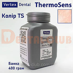 Напівжорсткий нейлон Vertex Thermosens TS (Вертекс термосенс) для знімних протезів, колір ТС 400г