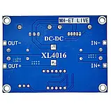 Понижувальний DC-DC перетворювач на XL4016E1 з регулятором і вольтметром UIN 4-40 V, UOUT 1.25-36V, 8A, 180KHZ, фото 4