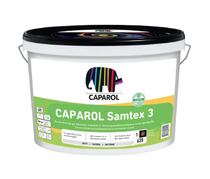 Фарба інтер'єрна Caparol Samtex 3 (біла В1)