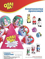 ОбаНа Чупс сюрприз Новий Рік на паличці 60г(6шт) (Новорічний чупс сюрприз)