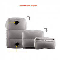 Подушка надувная для путешествий 3 уровня пуфик под ноги + гермомешок PZZ